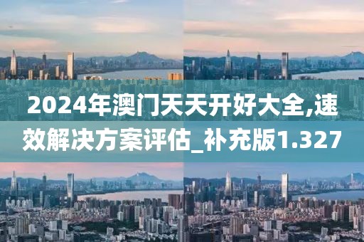思念成灾 第54页