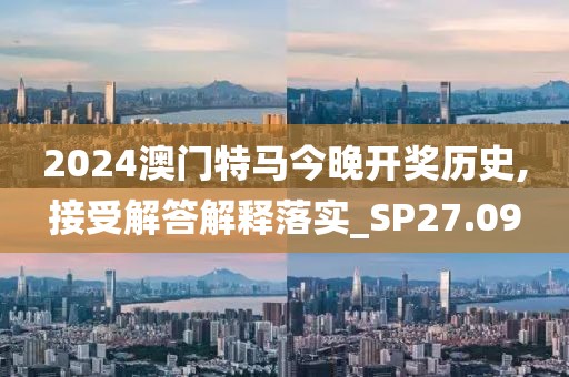 万事如意 第53页
