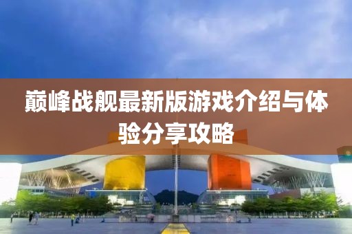 妃墨 第52页