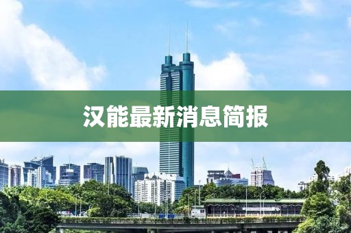 星星打烊 第53页