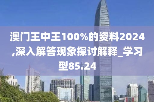 泪灼 第51页