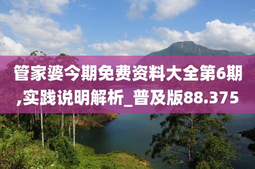 陌如玉 第56页