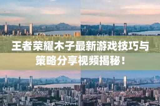 鉮聖灬霸王 第48页