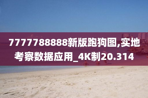 云中娇凤 第50页