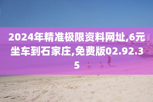 清风与酒 第49页
