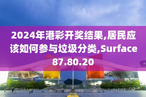 沧桑为饮 第48页