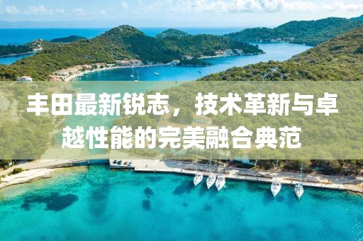 陌如玉 第55页