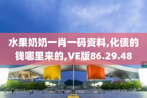 纸鸢栀年 第51页