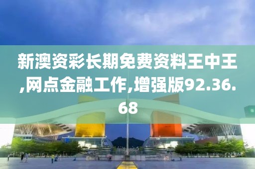 东城西旧 第50页