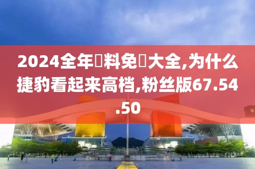 如最ヘ初般 第51页