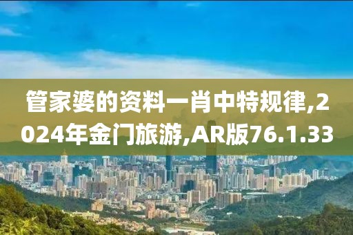 血染墨冢 第50页