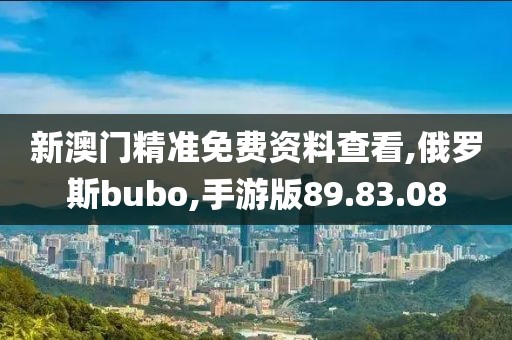 孤城凉梦 第51页