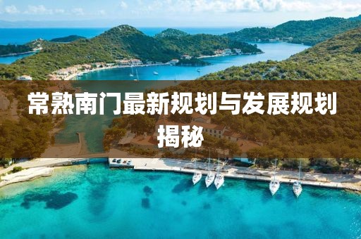 浅心 第52页