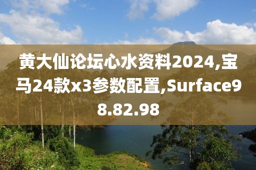 心死了梦没了 第53页