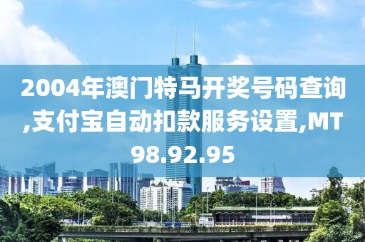 转身成陌路 第52页
