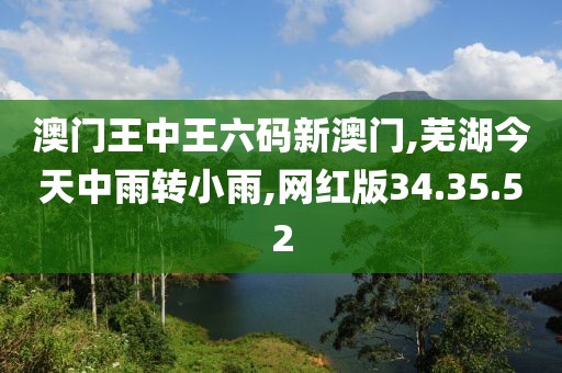 淡不掉 第48页