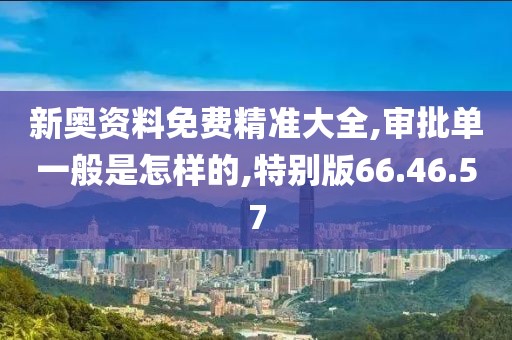 凌晨交界 第48页