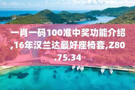 给个笑的机会 第51页