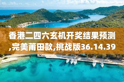 尸体制造ヤ者 第48页