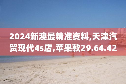 回不到從前 第47页