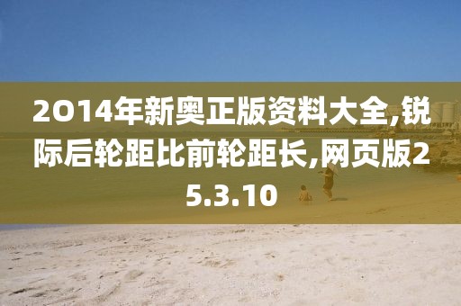 初遇在故事开头 第49页