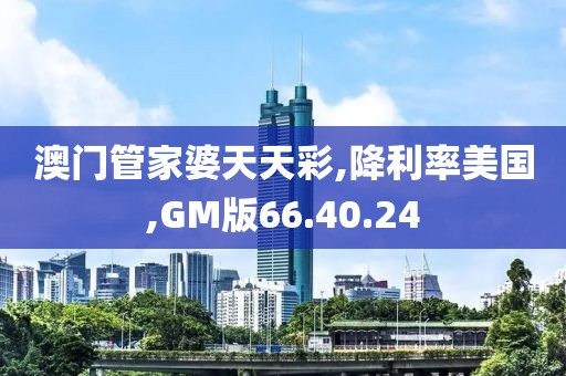 云中娇凤 第48页