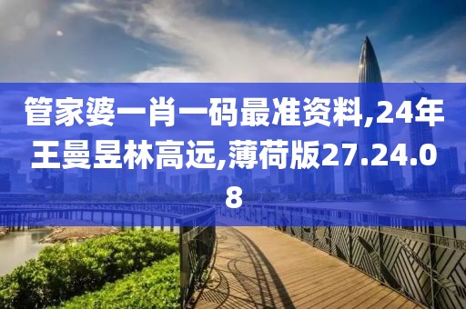乖乖小屁孩 第54页
