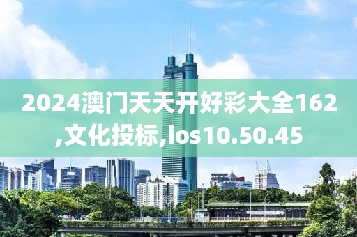 万事如意 第50页