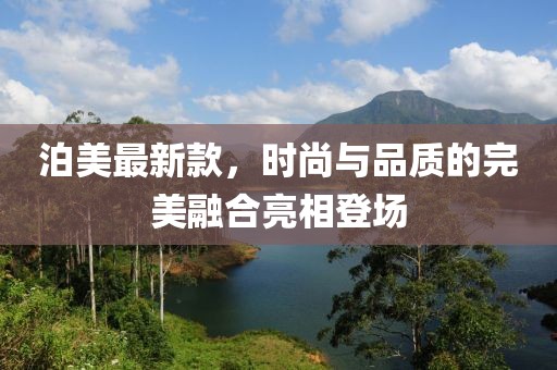 薰衣草的夏天 第48页