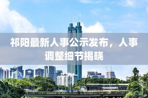 暖风细雨 第50页