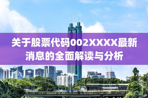 纸鸢栀年 第50页