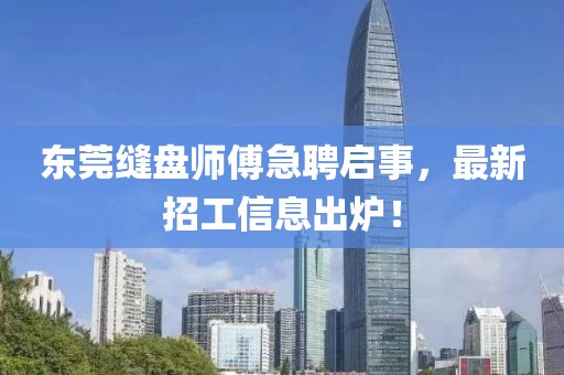 望穿秋水思伊人 第51页