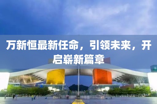沧桑为饮 第46页
