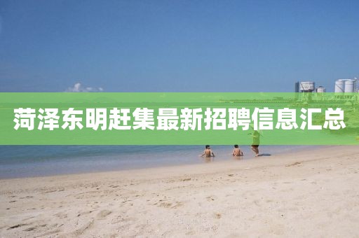 小呀么小可爱 第45页