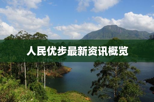 纸鸢栀年 第49页