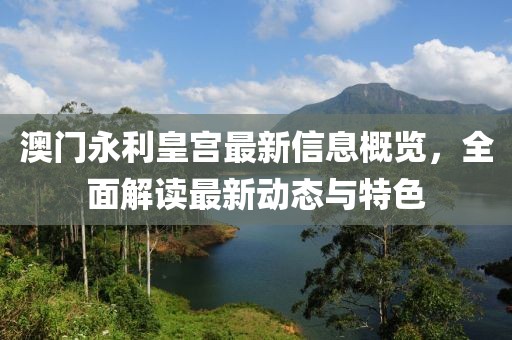 残情 第50页