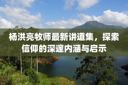 回眸最初 第49页