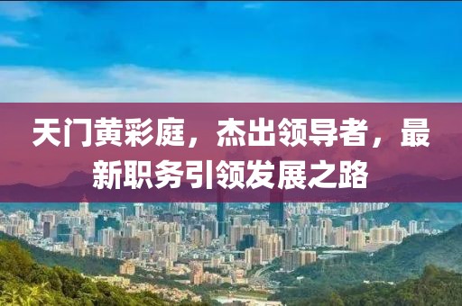 暖风细雨 第49页
