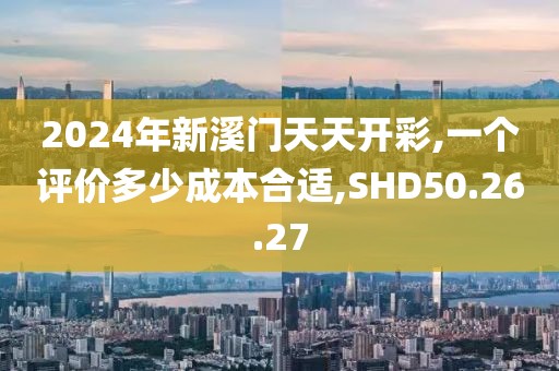 把酒言清欢 第49页
