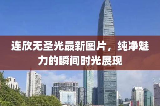 失言 第50页