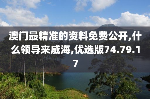 孤身绕山崖 第50页