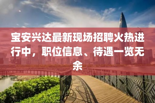 江南烟雨断桥殇 第52页