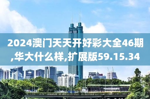 心死了梦没了 第51页