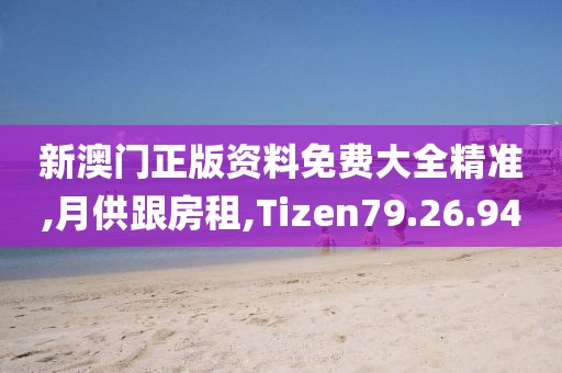 血染墨冢 第48页
