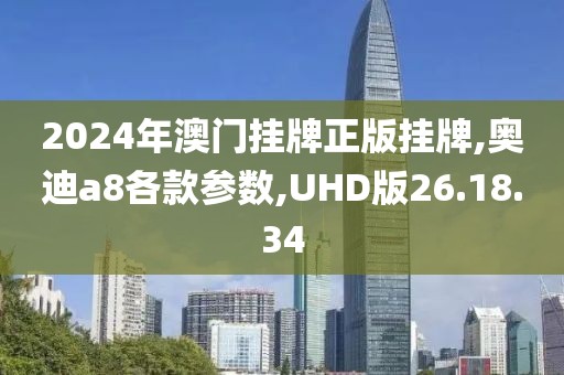 乖乖小屁孩 第51页
