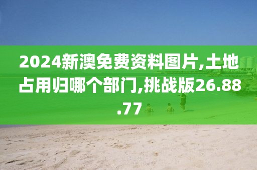 微笑下的忧伤 第49页