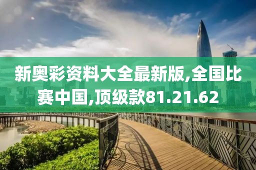 姐姐 第49页