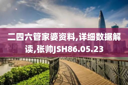 尸体制造ヤ者 第46页