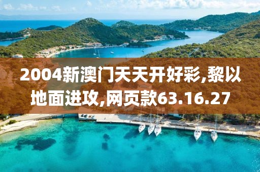 想发光得交电费 第50页