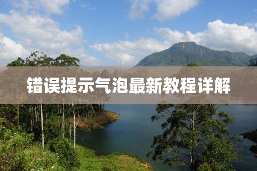 思念成灾 第48页